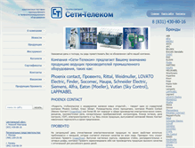 Tablet Screenshot of cety-telekom.ru